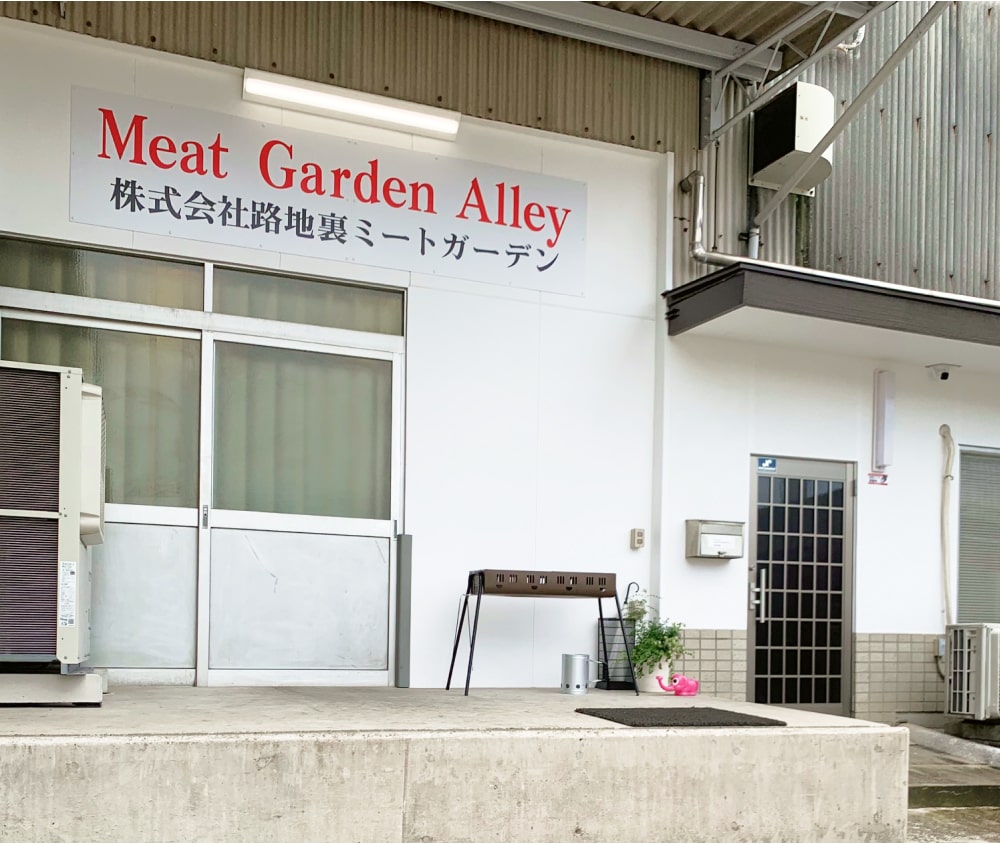 会社概要