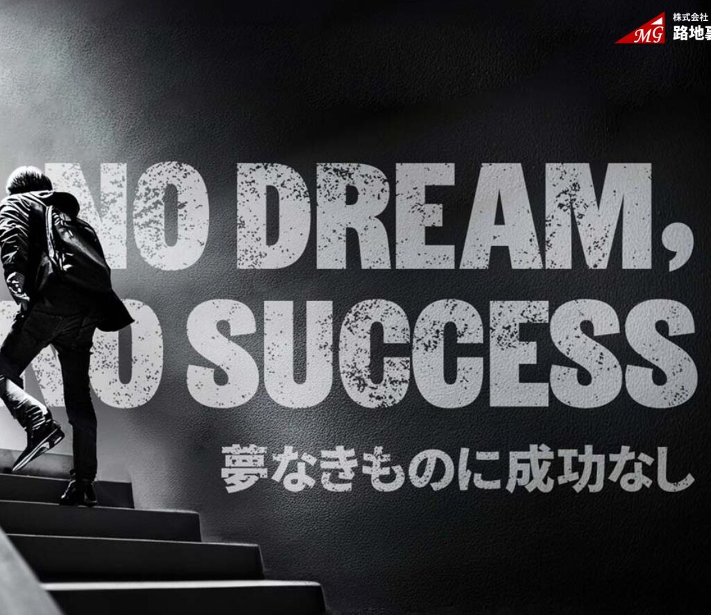 公式Webサイトをオープンしました！
