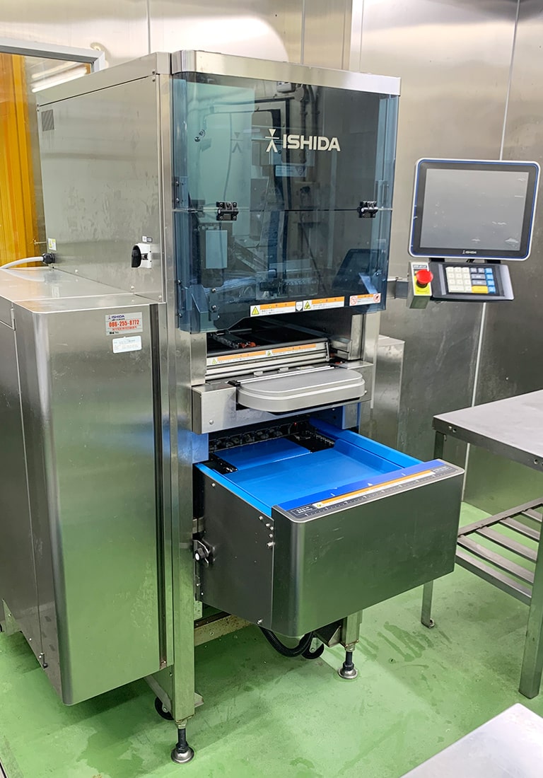 自動計量包装機