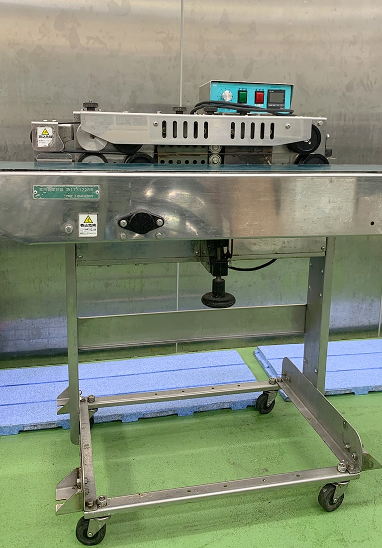 ヒートシーラー