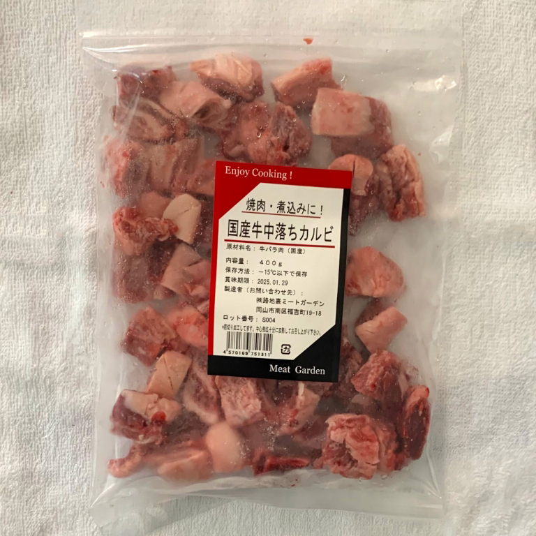 国産牛中落ちカルビ