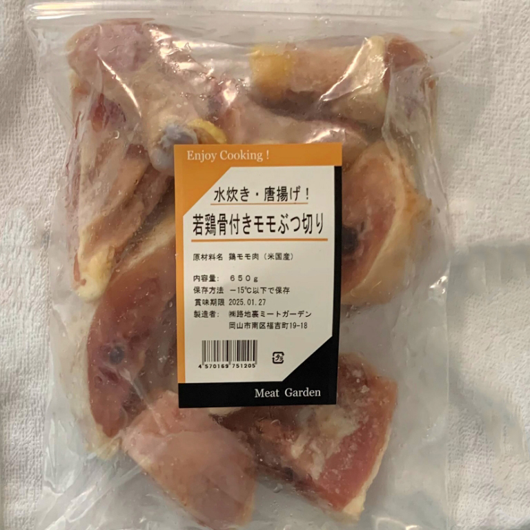 若鶏骨付きももぶつ切り