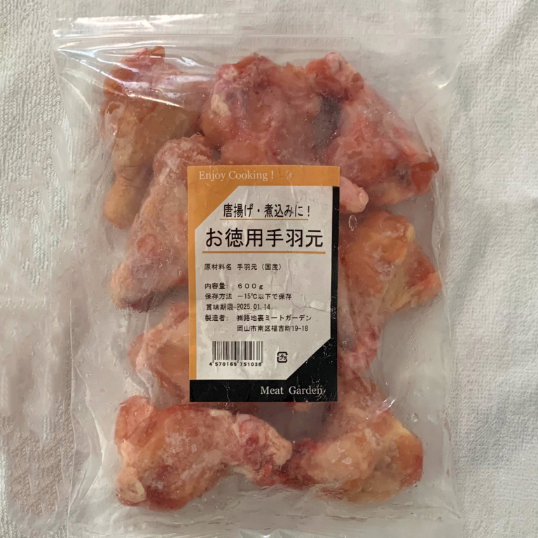 国産若鶏手羽元