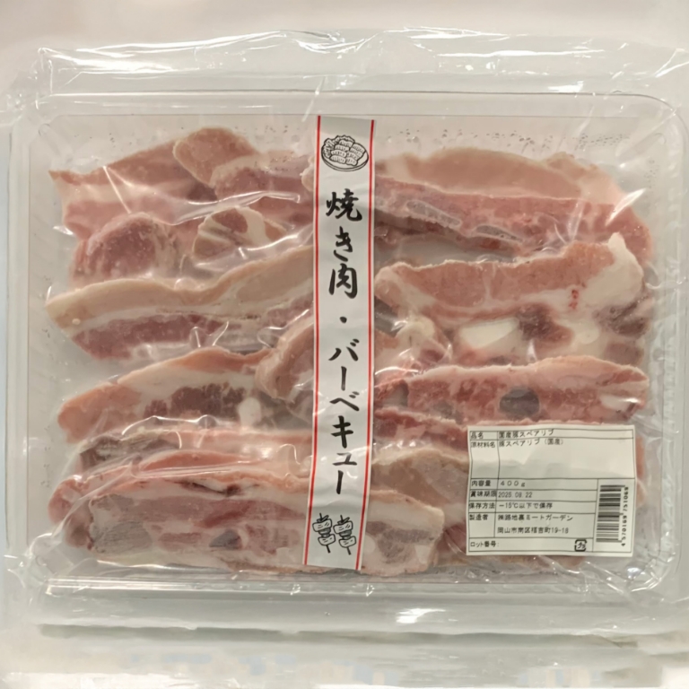 国産豚スペアリブ